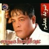 Abdel Basset Hamouda — Satalana (Remix DJ Marvio)