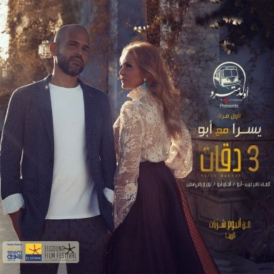 Abu, Zufar — Malikam
