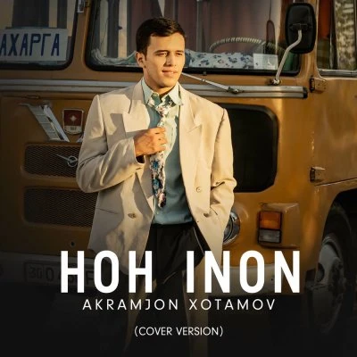 Akramjon Xotamov — Sev meni