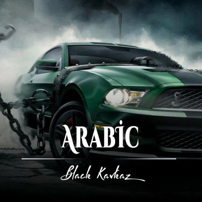 Black Kavkaz, Ri.Beats — Mənim Qərdeşim ( Ft Rəşad , Pərviz, Orxan )