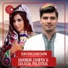 Gulasal Pulotova — Muloyim