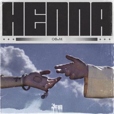 Ikram — Zamon