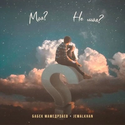 Jemalkhan — Men u men emas
