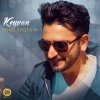 Keyvan — Etrin Duyulur Havada