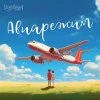 3-ий Январь, LI ZA — А может я права и не виновата