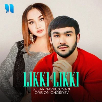 Lobar Navruzova — Sevgim ortadi bora-bora