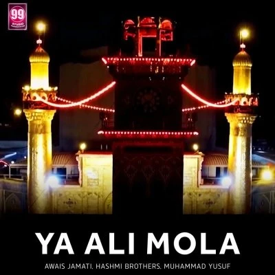 Muhammad Yusuf — Onamni xajlarga oboray