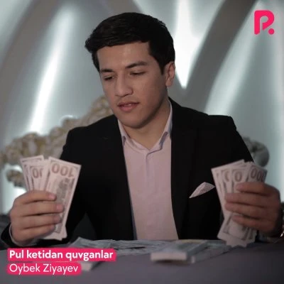 Oybek Ziyayev — Ona