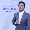 Qurvonali Ahmedov — Soxta dostlarim