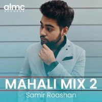 Samir Roashan