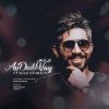 Vüqar Sübhan — Ay dadavay Vay dadavay