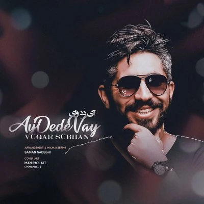 Vüqar Sübhan — Ay dadavay Vay dadavay