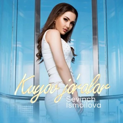 Sevinch Ismoilova — Kuyov jo’ralar