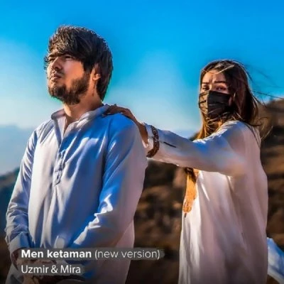 Uzmir va Mira — Men ketaman (New Version)