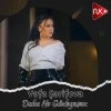 Vefa Serifova — Daha Ne Gozleyesen