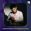 Jaloliddin Ahmadaliyev — Ketavering Yalinmayman (Demo version)