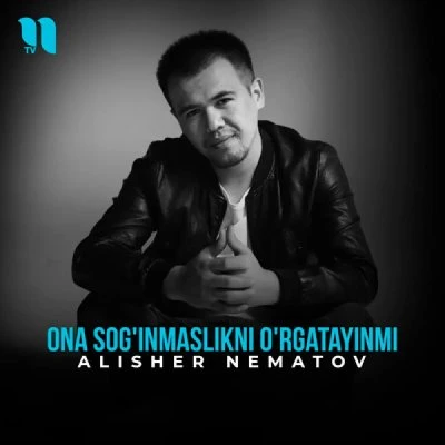 Alisher Ne'matov — Ona sog'inmaslikni o'rgatayinmi
