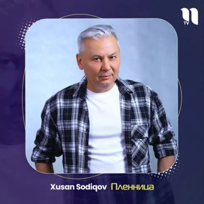Husan Sodiqov — Пленница