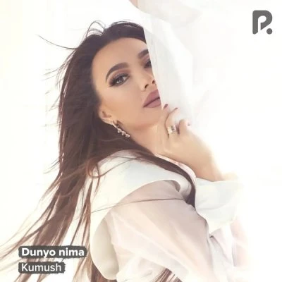 Kumush — Dunyo nima