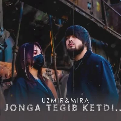 Uzmir va Mira — Jonga tegib ketdi