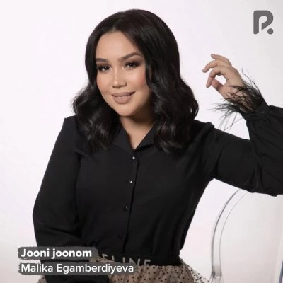 Malika Egamberdiyeva — Jooni joonom