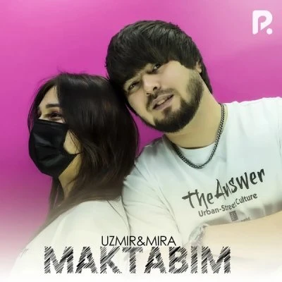 Uzmir va Mira — Maktabim