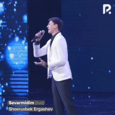 Shoxruxbek Ergashev — Sevarmidim