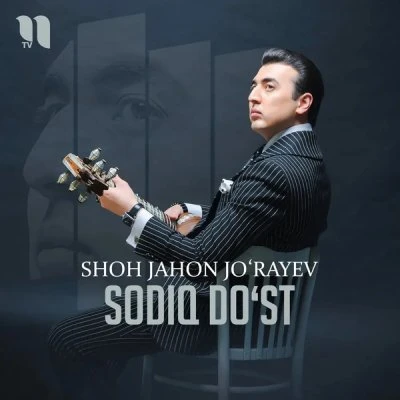 Shohjahon Jo'rayev — Sodiq do'st