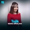 Nigina Ismailova — Tojik
