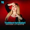 Gavhar Ziyayeva — Toshkent ko'chalari