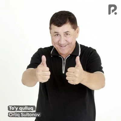 Ortiq Sultonov — To'y qulluq