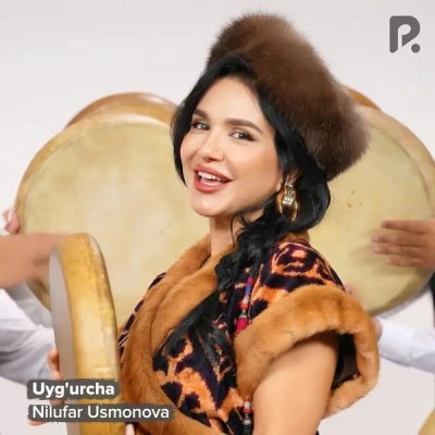 Nilufar Usmonova — Uyg'urcha