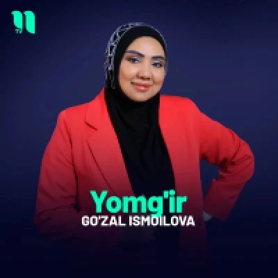 Go'zal Ismoilova — Yomg'ir