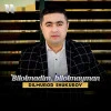 Dilmurod Otajonov — Nur rayhon