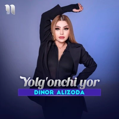 Dinor Alizoda — Yolg'onchi yor