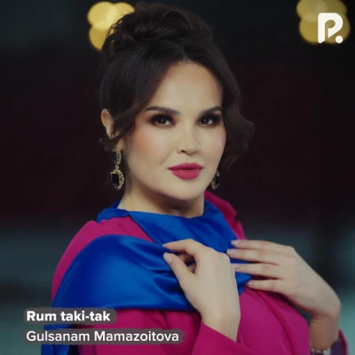 Gulsanam Mamazoitova — Rum taki-tak