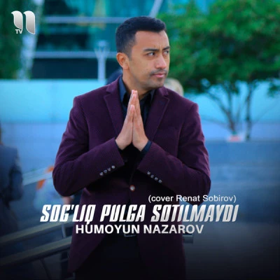 Humoyun Nazarov — Sog'liq pulga sotilmaydi (Cover)