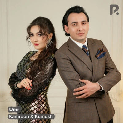 Kamroon, Kumush — Umr