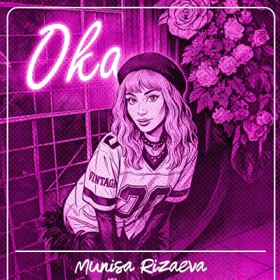 Munisa Rizayeva — Oka
