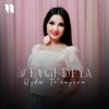 Oydin Jorayeva — Sevgi deya