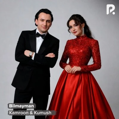 Kamroon, Kumush — Bilmayman
