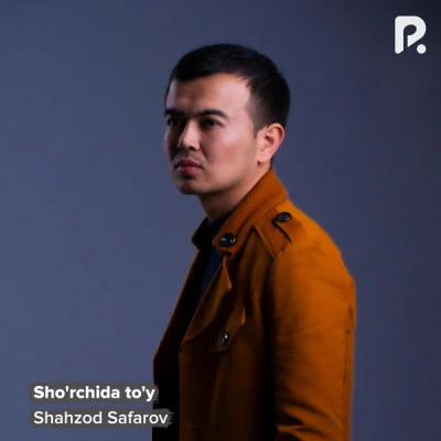 Shahzod Safarov — Sho'rchida to'y