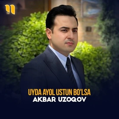 Akbar Uzoqov — Uyda ayol ustun bo'lsa