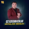 Akmaljon Isroilov — Qiz uzatgan otalar