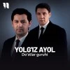 Do'stlar guruhi — Yolg'iz ayol