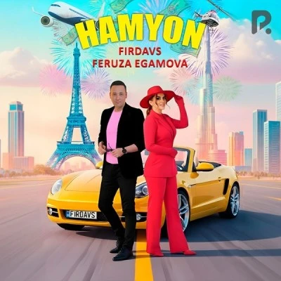 Firdavs, Feruza Egamova — Hamyon