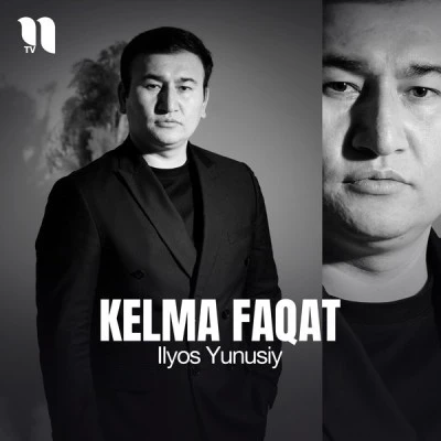Ilyos Yunusiy — Kelma faqat
