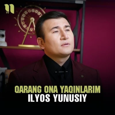 Ilyos Yunusiy — Qarang ona yaqinlarim