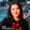 Laziza Usmanova — Koinot