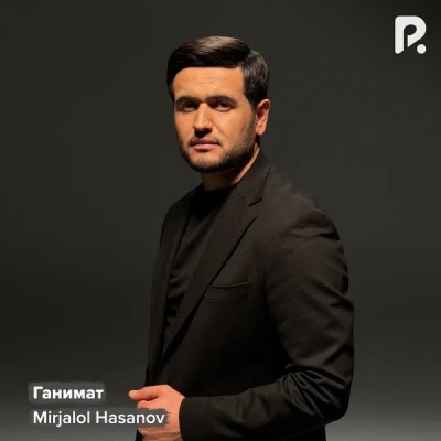 Mirjalol Hasanov — Ганимат